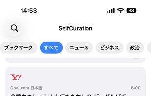 SelfCuration screenshot 1
