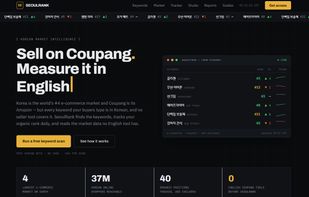 SeoulRank screenshot 1