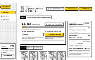 Serifu screenshot 1