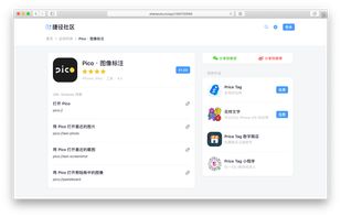 Sharecuts screenshot 1