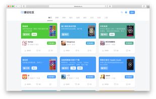 Sharecuts screenshot 2