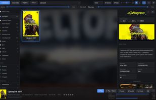 Shelf Game Library screenshot 1