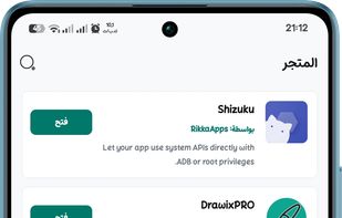Shizu CoreFetch screenshot 1