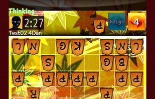 Shogi Wars screenshot 1