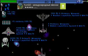 Shoot UFO alien war screenshot 2