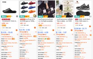 Shopdora screenshot 1