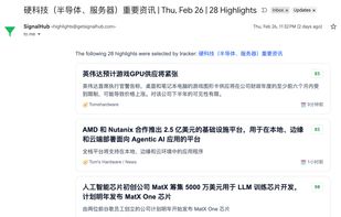 SignalHub screenshot 2