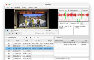 Silhouette screenshot 1