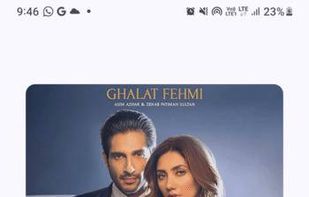 Simple Tube screenshot 1