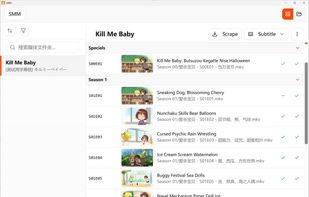 SimpleMediaManager screenshot 1