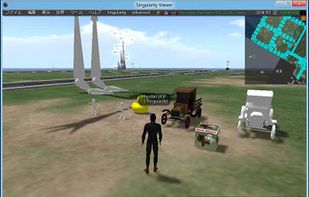 Singularity Viewer screenshot 1