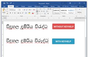 Sinhala Keyhelp