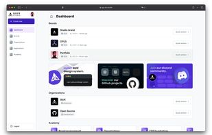 SIUX Studio screenshot 1