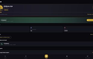 SkillUp screenshot 2