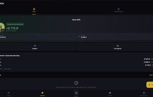 SkillUp screenshot 3