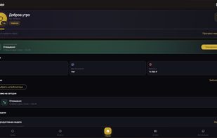 SkillUp screenshot 1