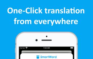 SmartWord screenshot 2