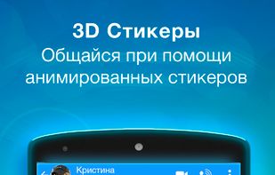 Snaappy Messenger screenshot 1