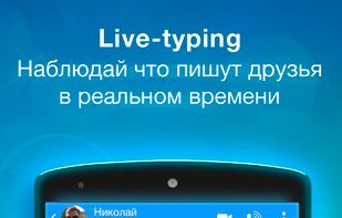 Snaappy Messenger screenshot 3