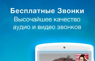 Snaappy Messenger screenshot 1