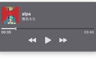 Sonar Subsonic client screenshot 1