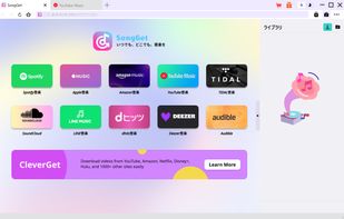 Music Downloader SongGet