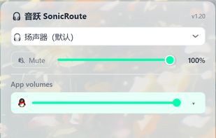 SonicRoute screenshot 1