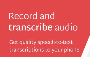 Sony Audio Recorder screenshot 1