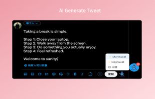 SoPilot screenshot 1