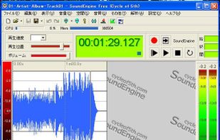 Old version, running under Windows XP