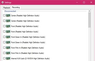 SoundSwitch screenshot 1