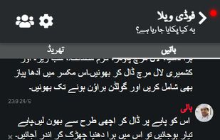 Support for Internationalization 