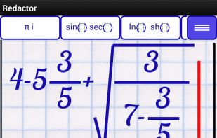 Special Expression Calculator screenshot 1