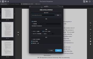 SpeedyNote screenshot 1
