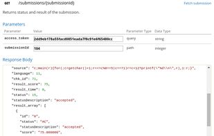 Sphere Engine screenshot 1