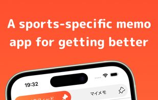 SpoMemo screenshot 1