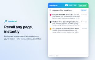 SpotRecall screenshot 1