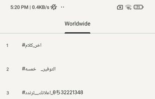 Squawkkers screenshot 1