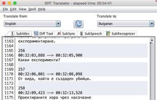 SRT Translator screenshot 1