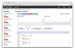 ErrorFeed screenshot 1