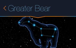 Starmap screenshot 3