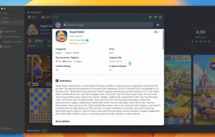 Starview screenshot 2