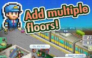 Station Manager screenshot 1