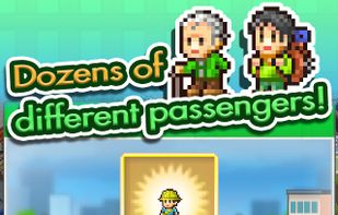 Station Manager screenshot 3