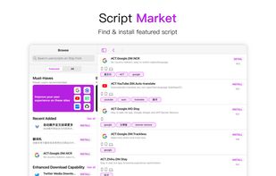 Stay - Userscripts Extension screenshot 1