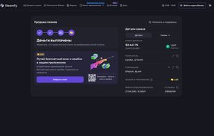 Steamify.io screenshot 2