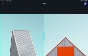 Stiiitch screenshot 2