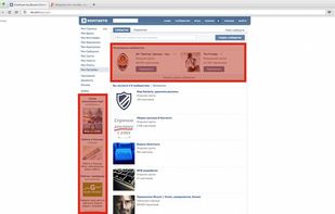 Stop Reclame screenshot 1