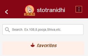 Stotra Nidhi screenshot 3