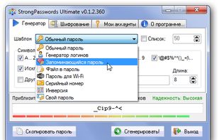 StrongPasswords Ultimate screenshot 1